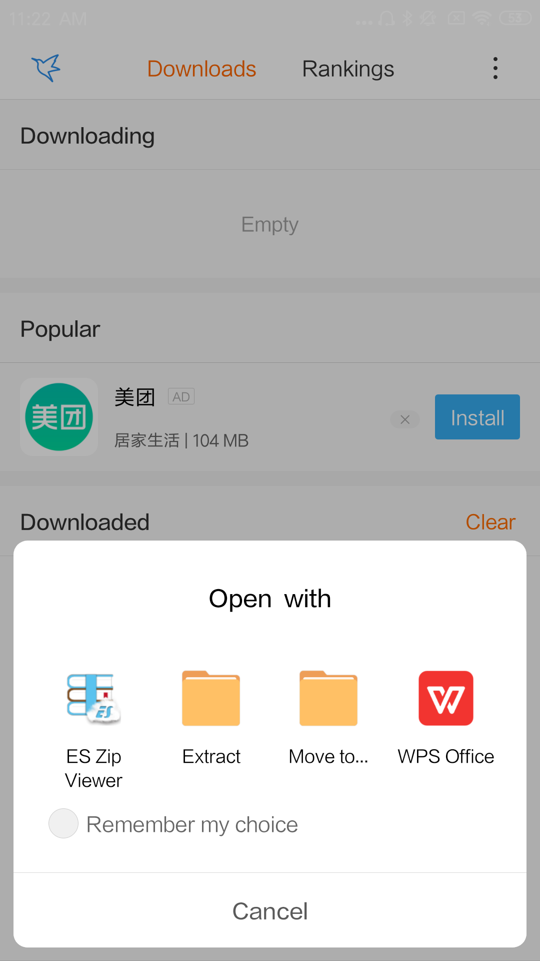 Spotity premium apk
